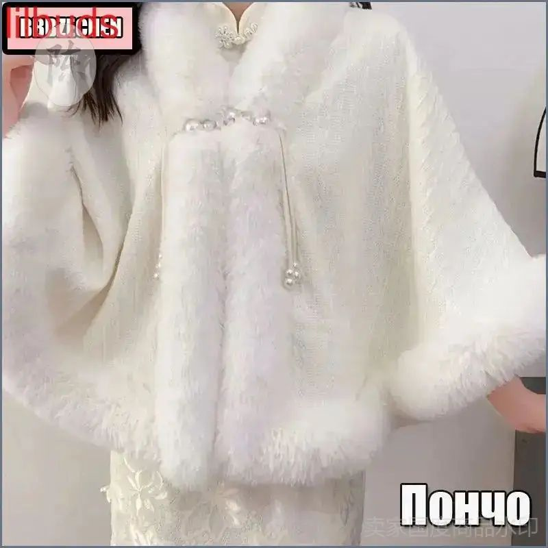 Пончо #1