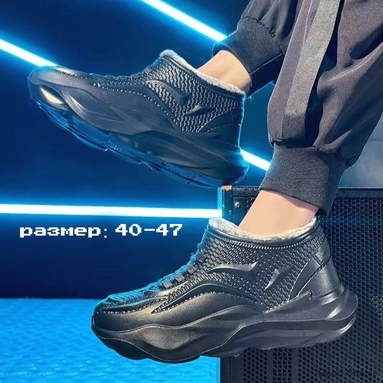 Галоши #1