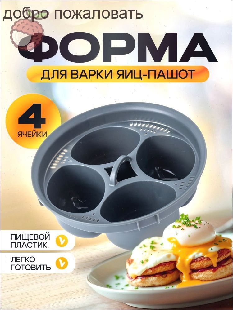Кулинарная форма #1