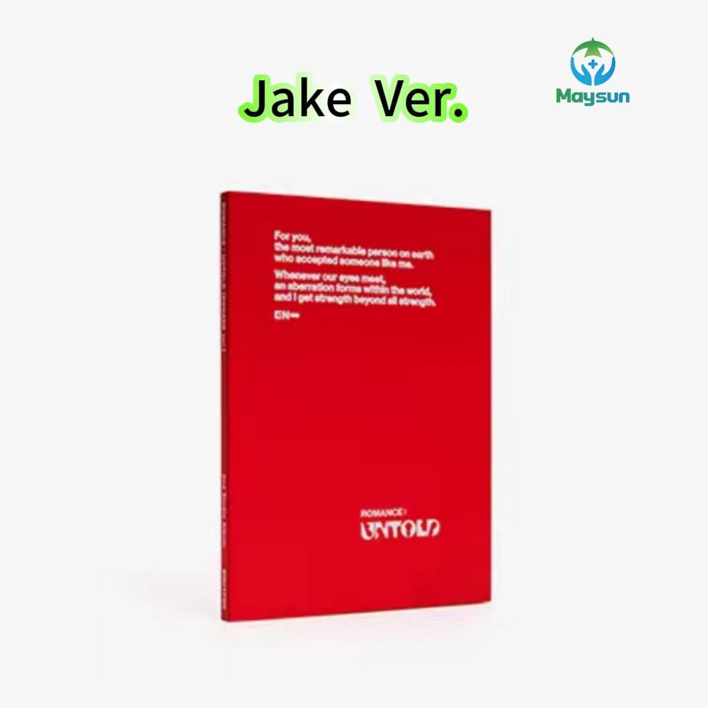 Музыкальный диск #1