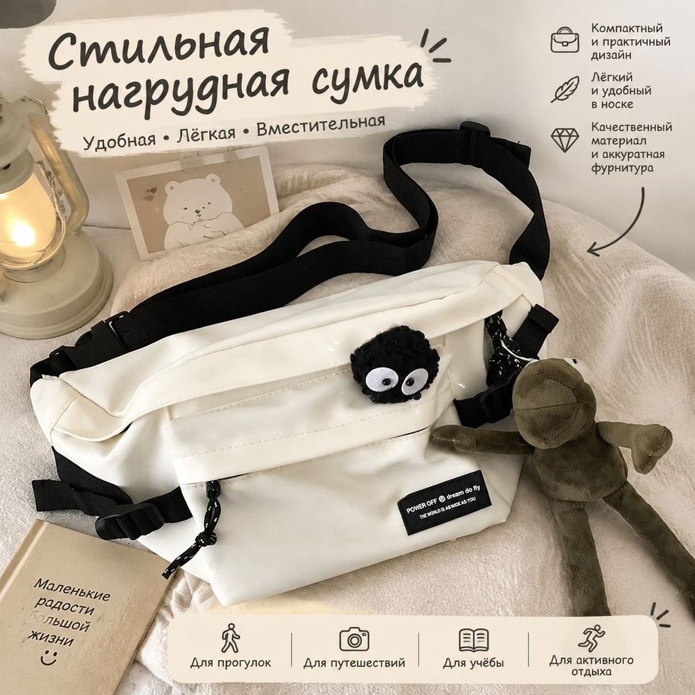 Барсетка #1