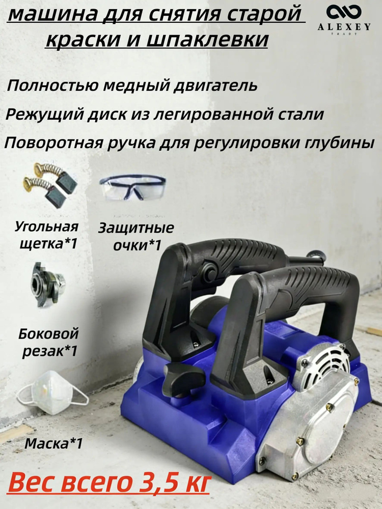 Фрезер кромочный #1