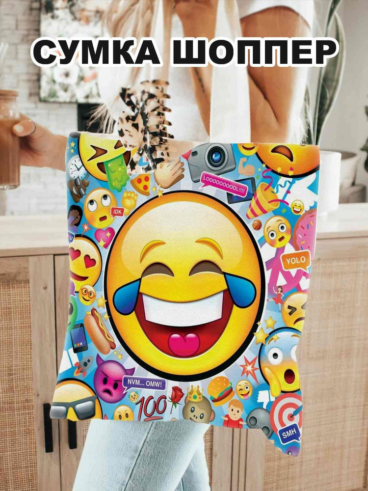 Сумка на плечо #1