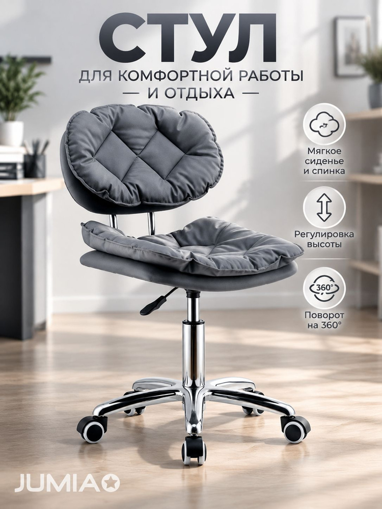Табурет, 1 шт. #1