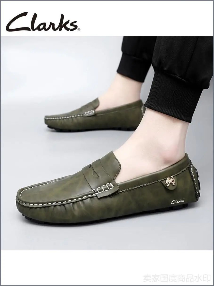 Мокасины Clarks #1