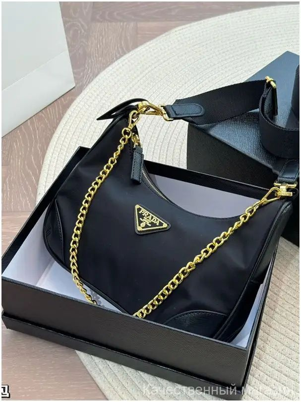 Prada Сумка мешок #1
