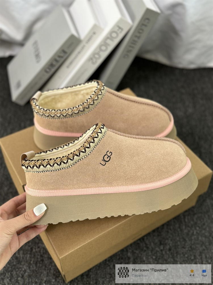 Угги UGG Угги UGG #1
