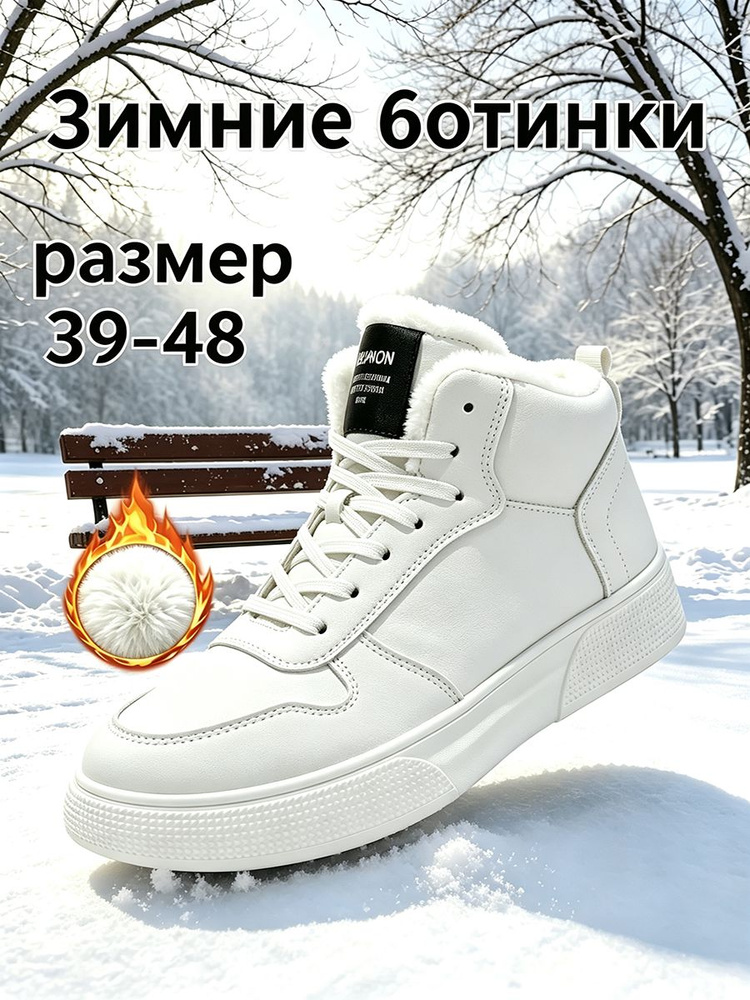 Кеды #1
