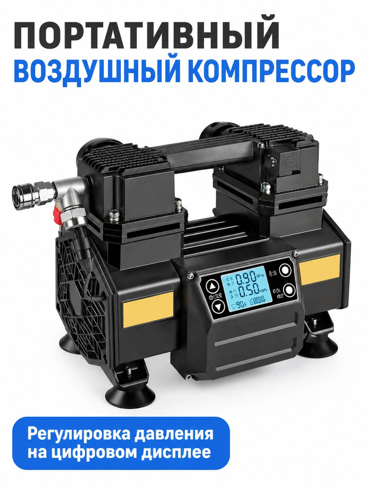 Компрессор #1