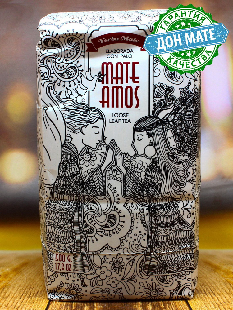 Мате чай Mate Amos 500g #1
