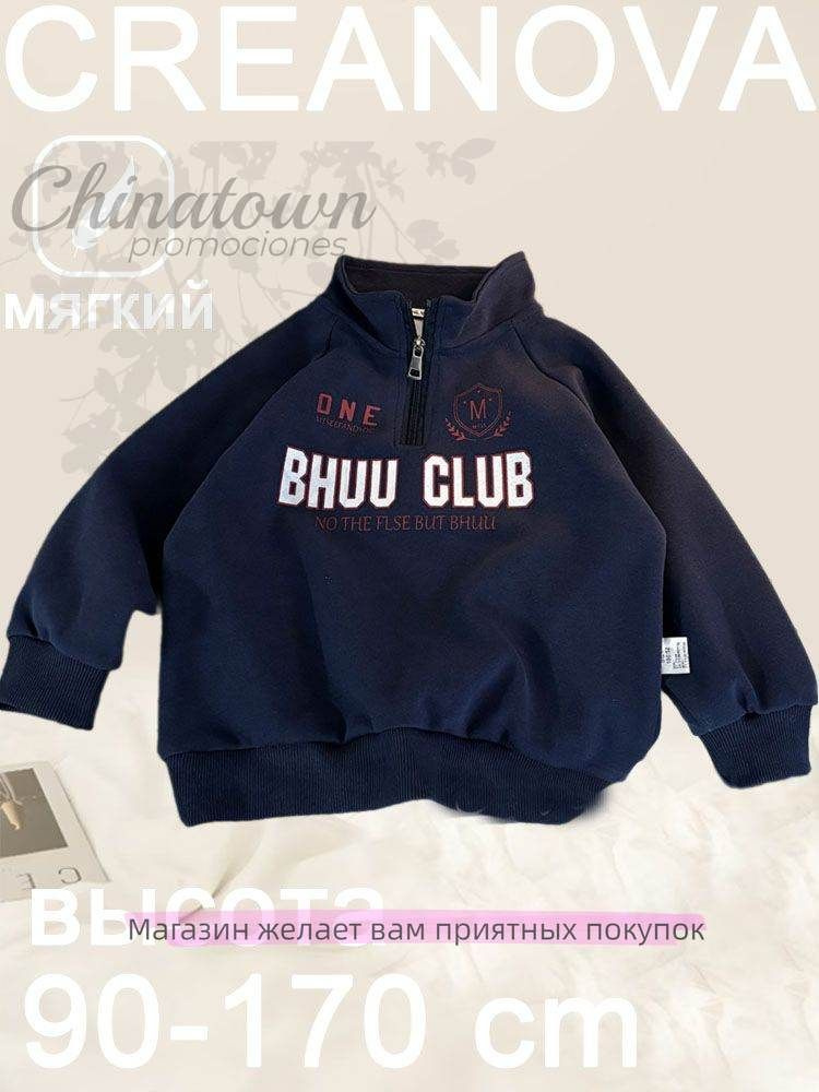 Свитшот #1