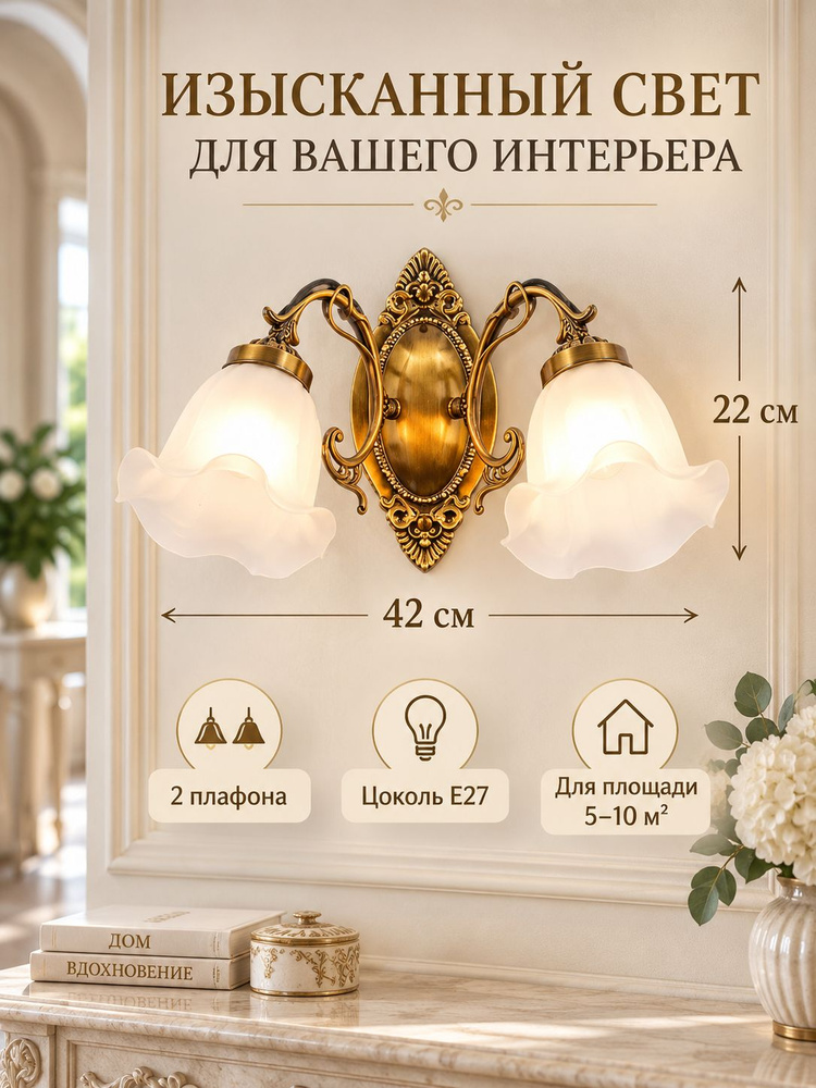 Люстра, E27, 50 Вт #1