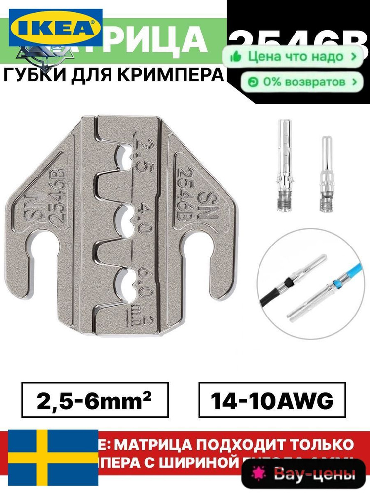 КримперHH #1