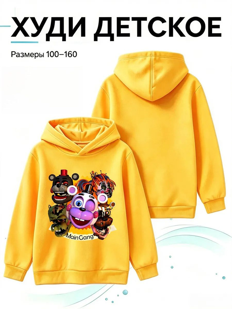 Худи #1