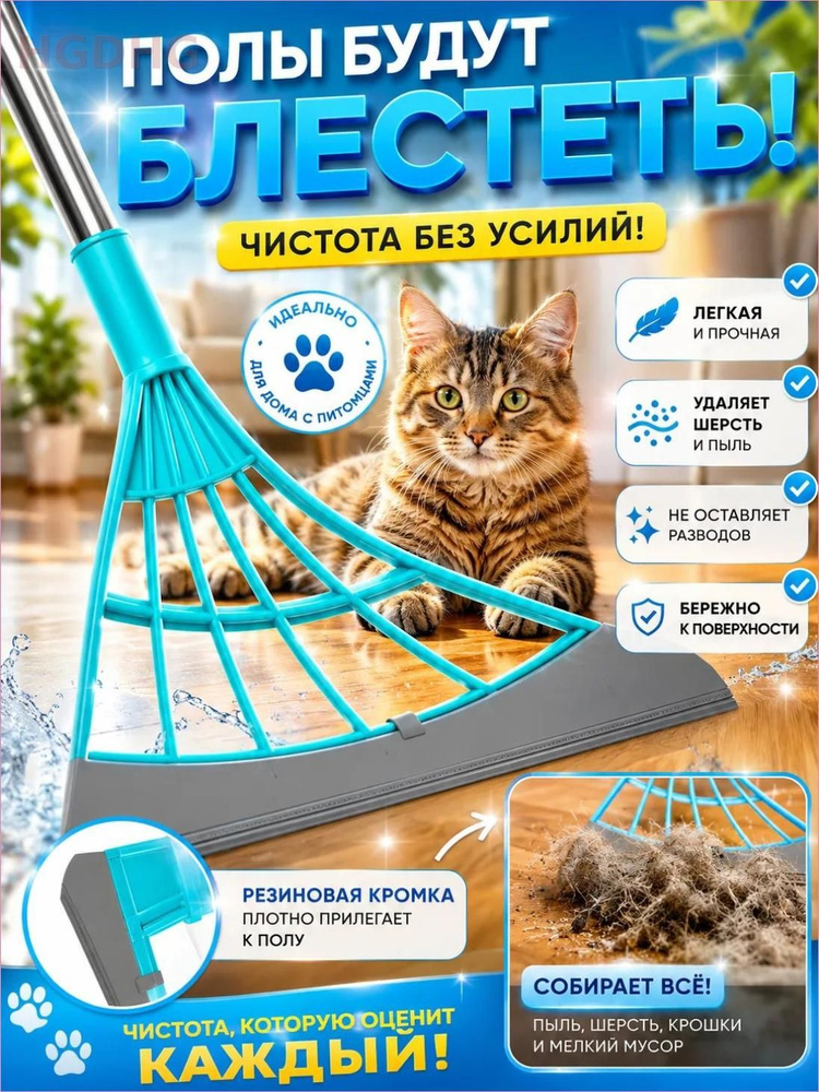 Веник #1