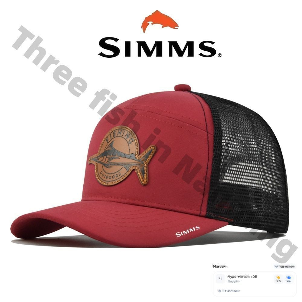 Бейсболка Simms #1