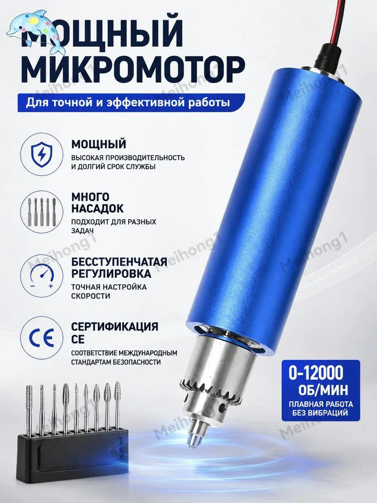 Гравер #1