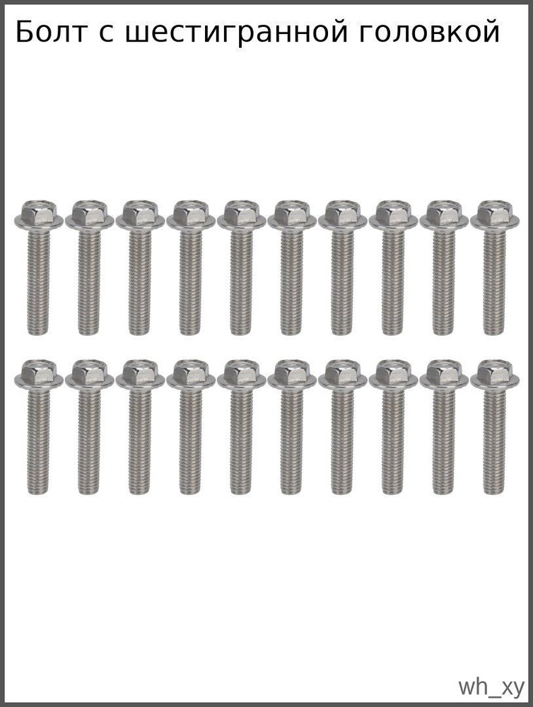Винт #1