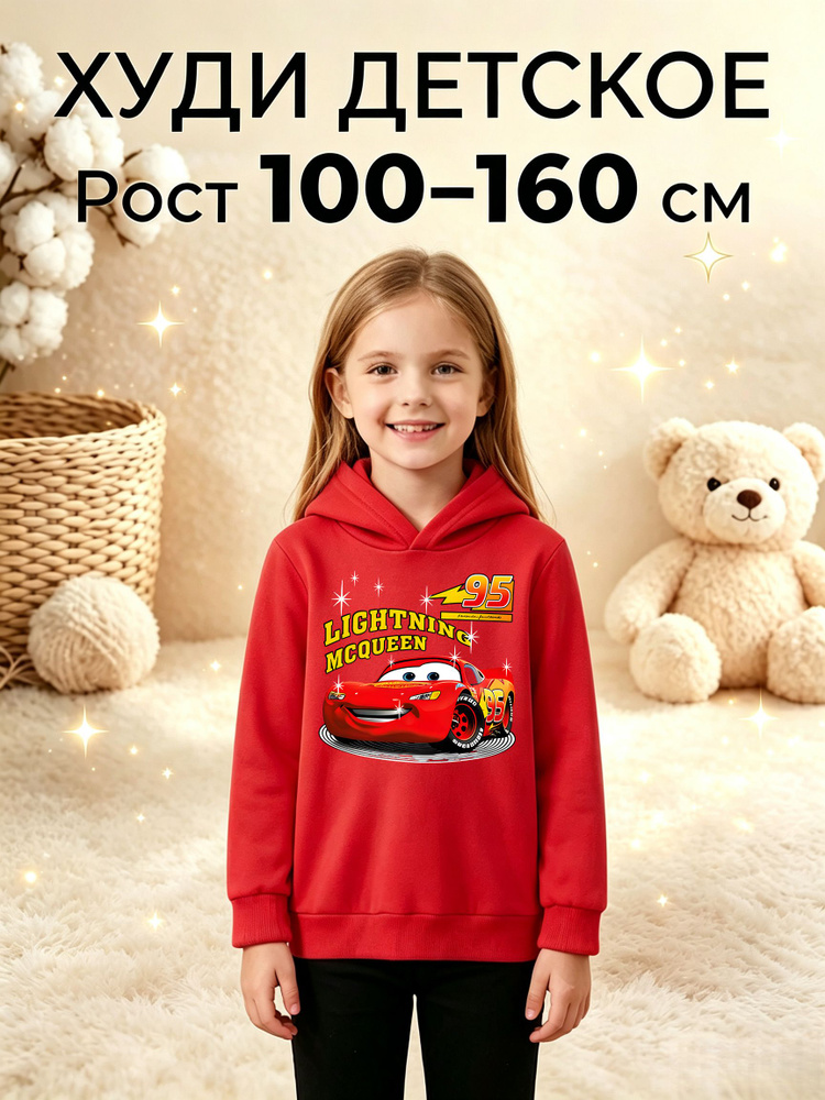 Худи #1