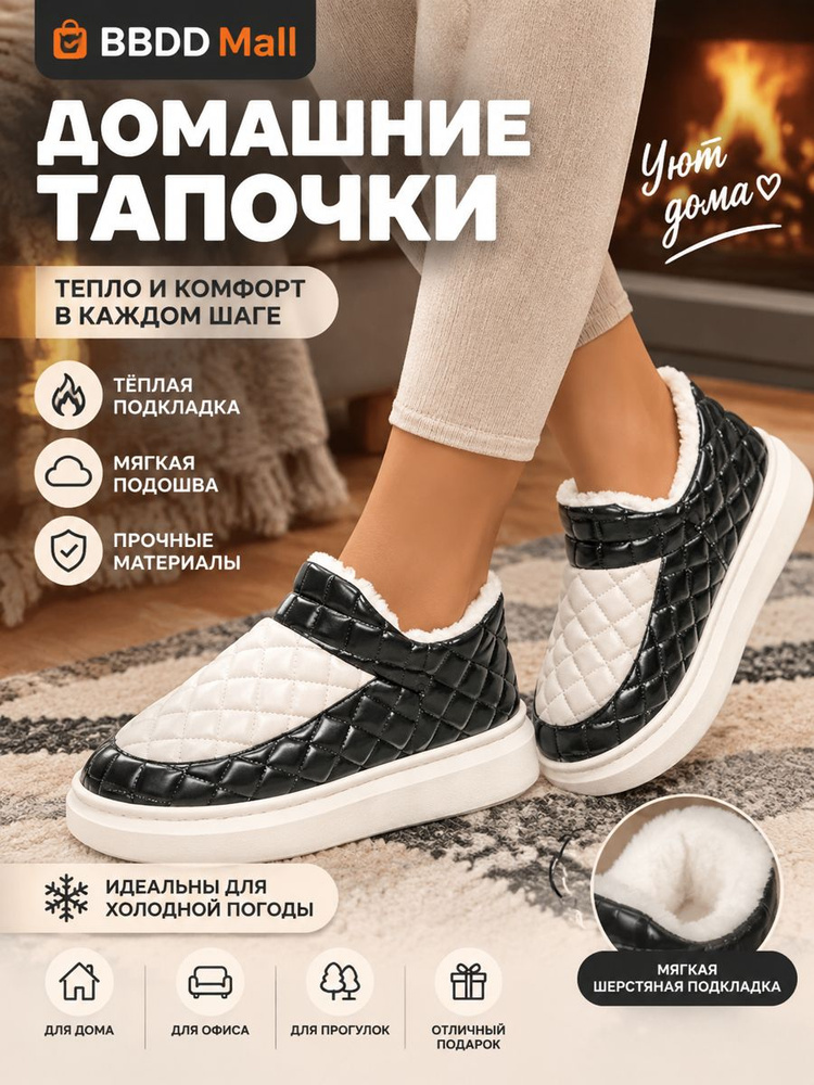 Ботинки #1