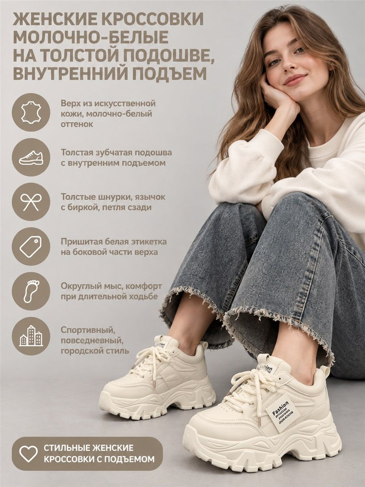Слипоны #1