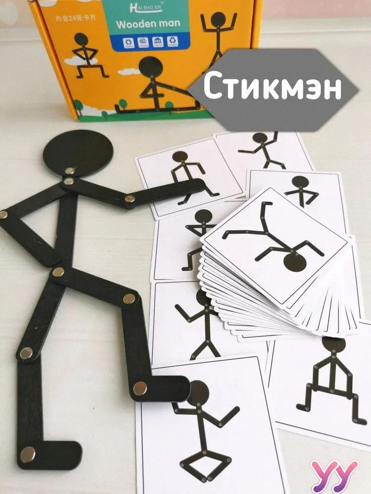 Настольная игра #1