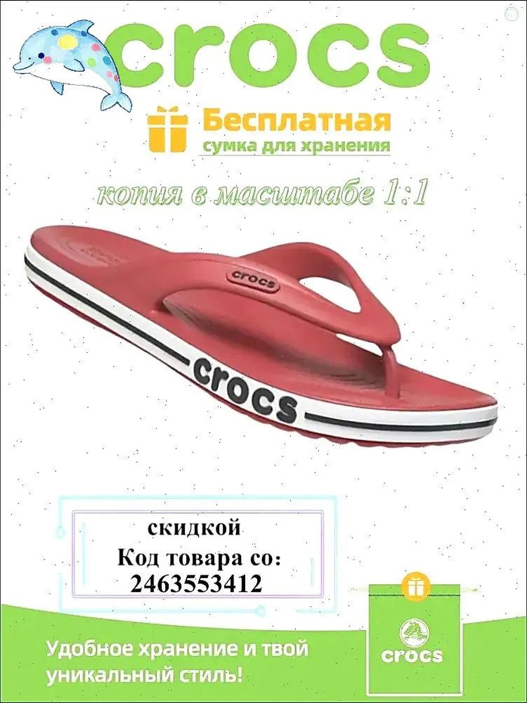 Сланцы #1