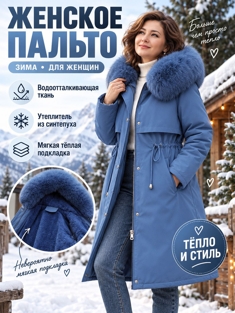 Парка #1