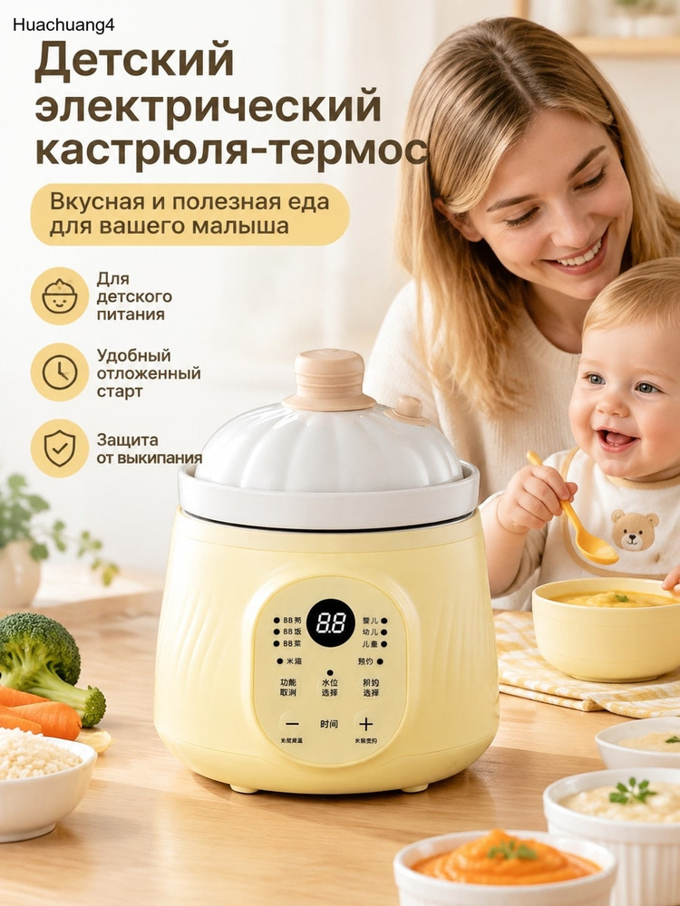 Мультиварка SH-DB30 #1