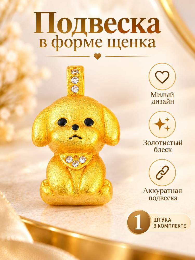 Колье #1