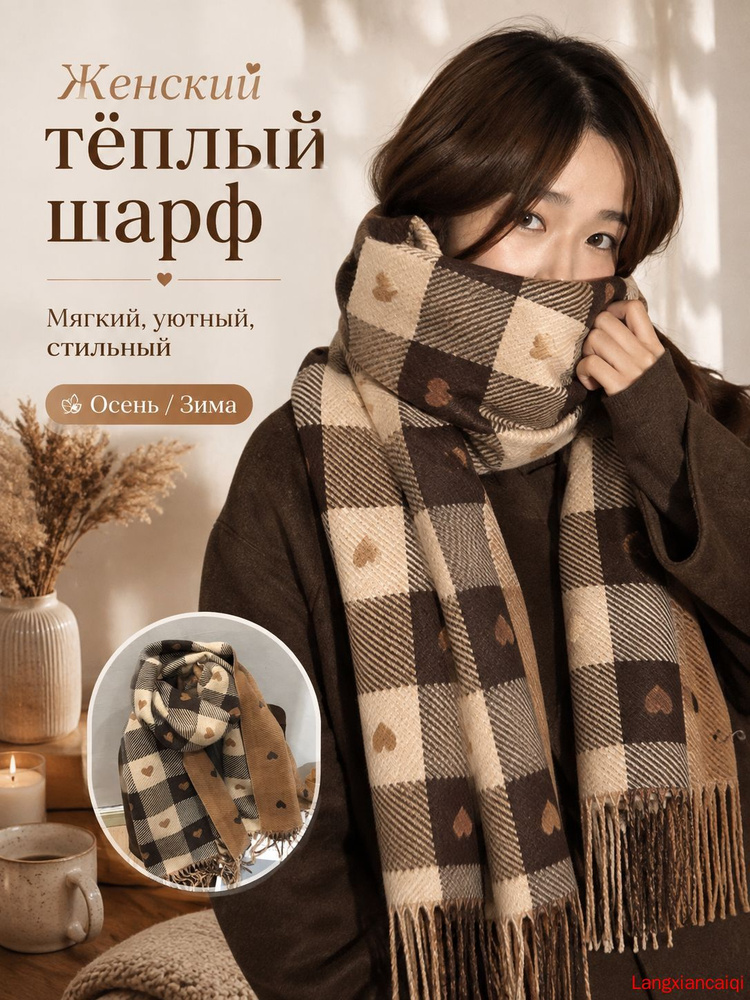 Шарф снуд #1