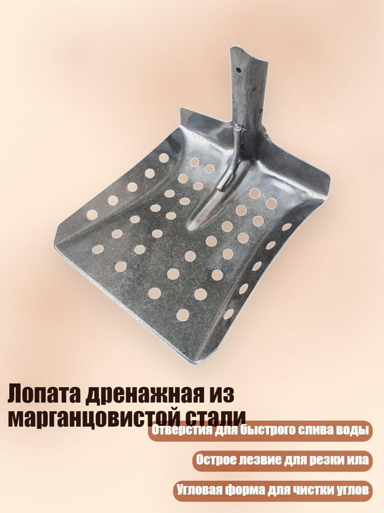 Лопата #1