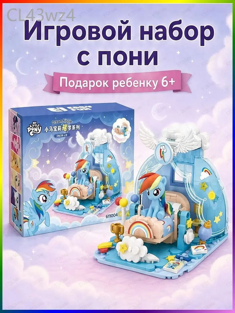 Конструктор #1