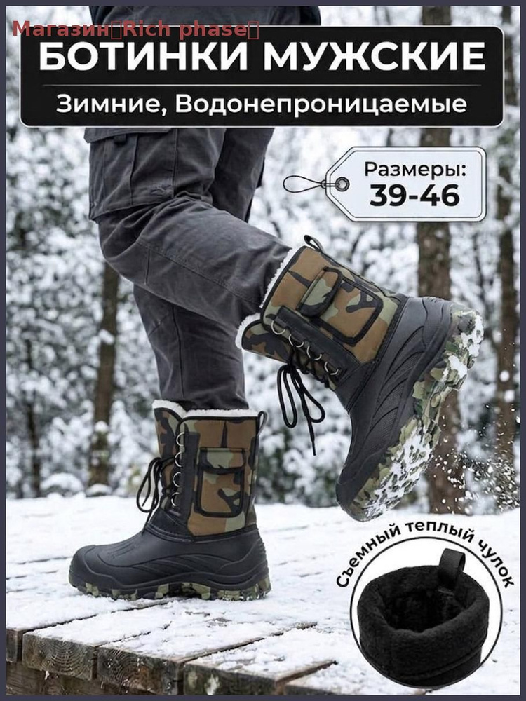 Ботинки #1
