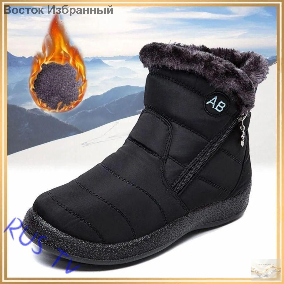Валенки #1