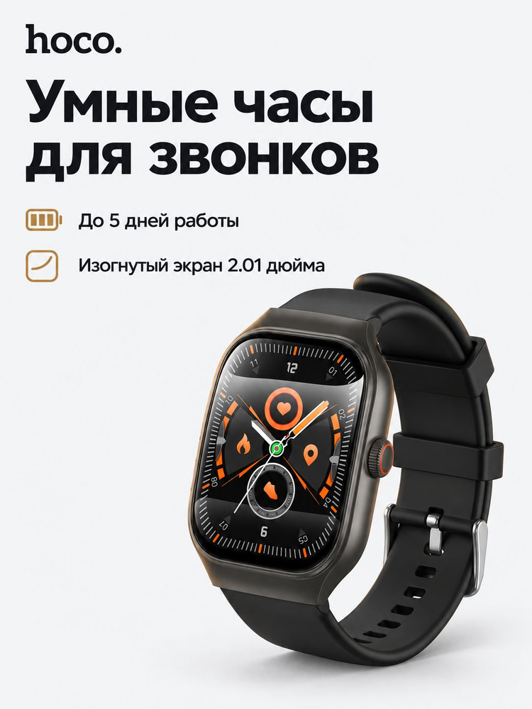 Batme Смарт-часы #1