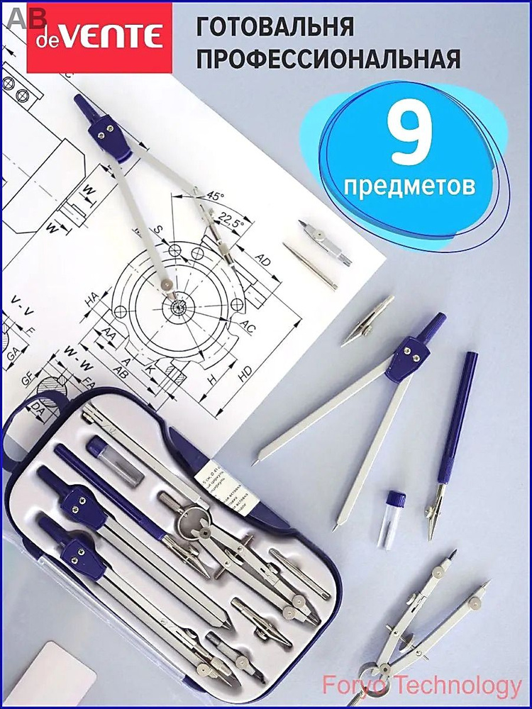 Компас #1
