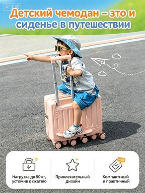 Чемодан Поликарбонат #1