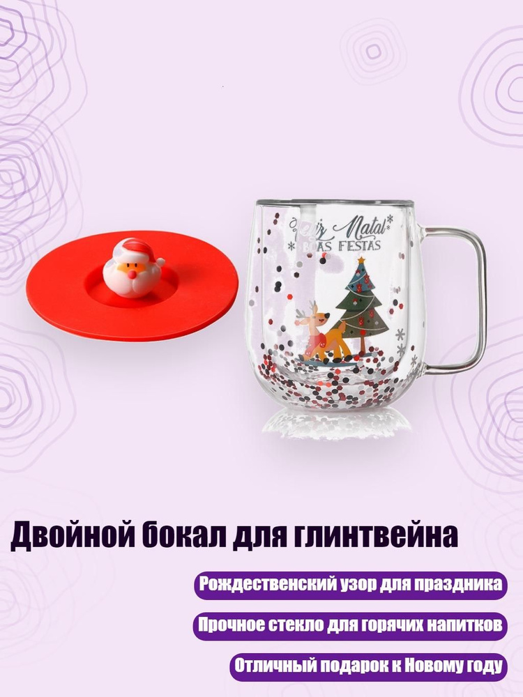 Стопка #1