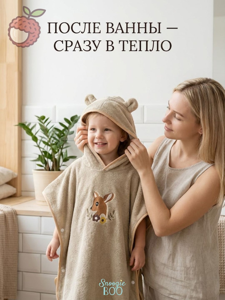 Халат #1