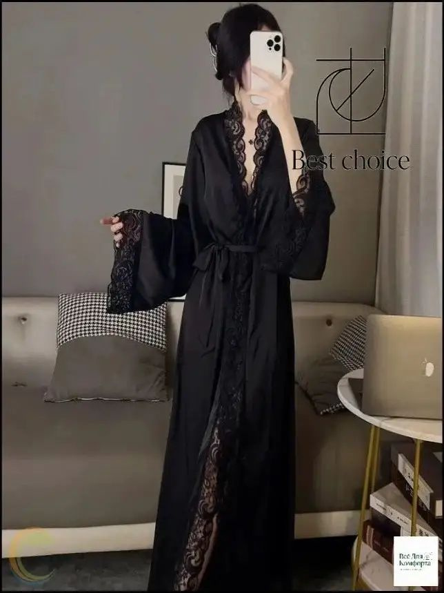 Халат #1