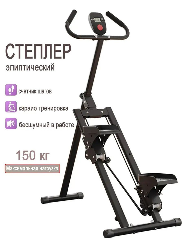 Степпер Pusiji0478 #1