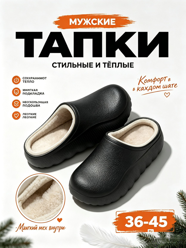 Мюли 1 #1