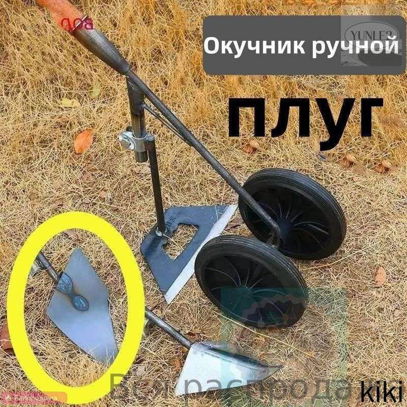 Тяпка, металл #1