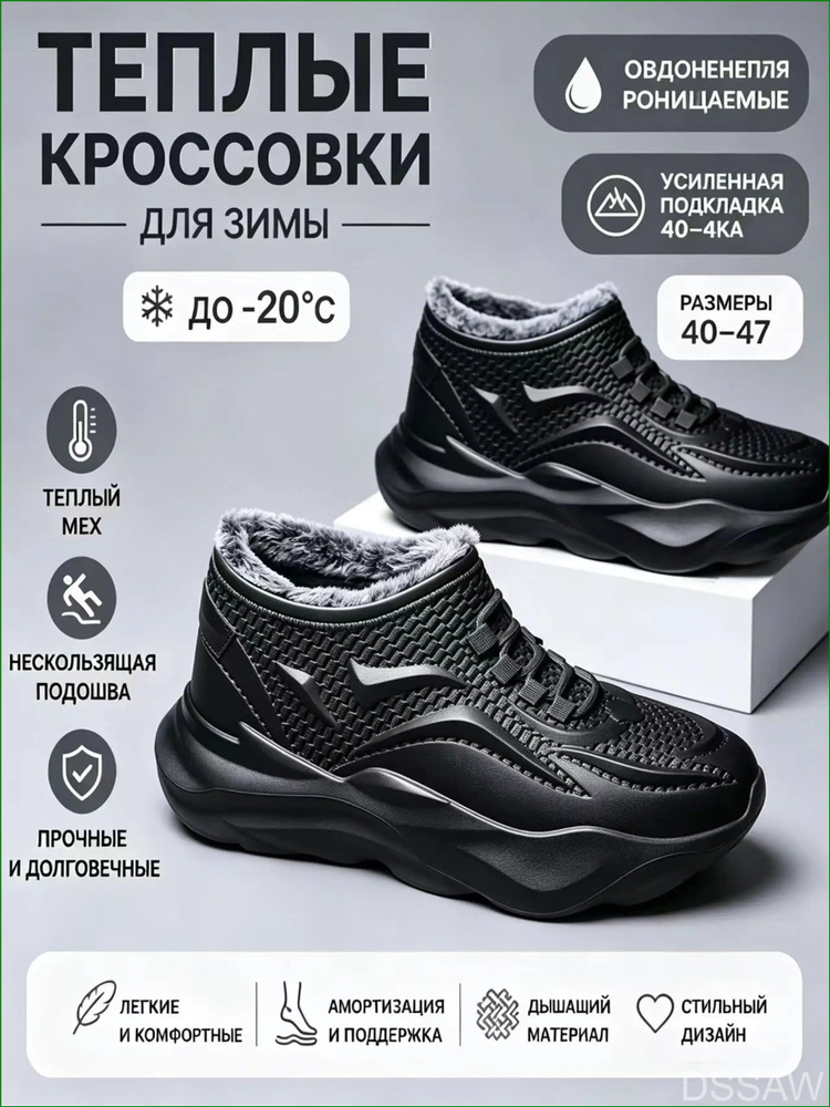 Ботинки #1