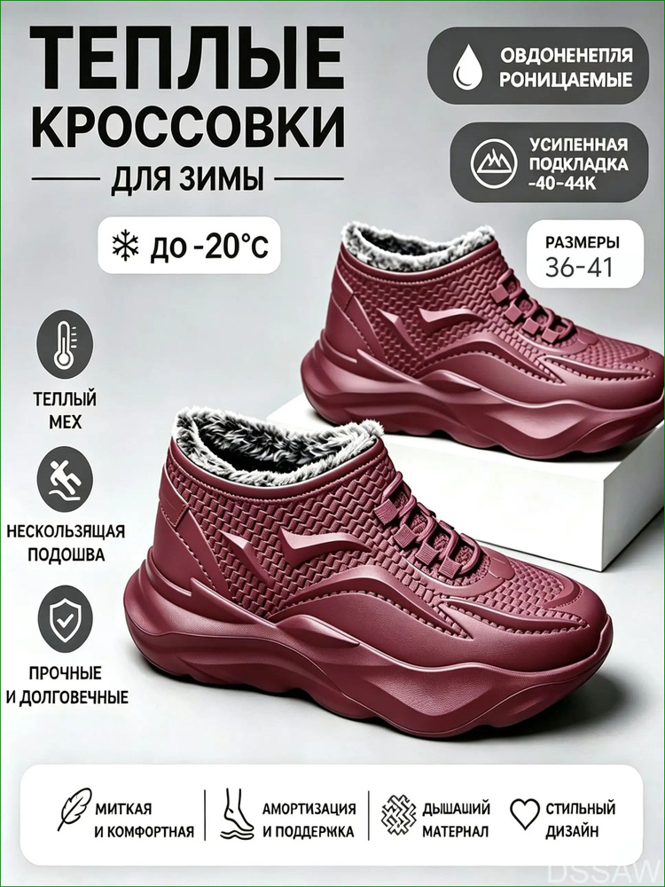 Ботинки #1