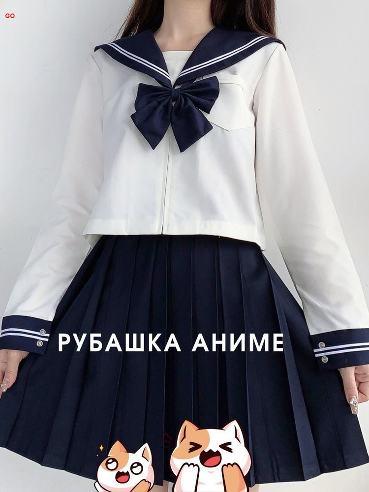 Рубашка #1