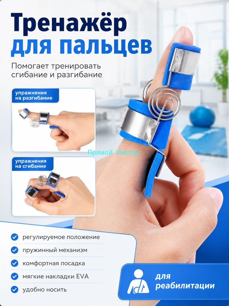 Эспандер , 1 шт #1