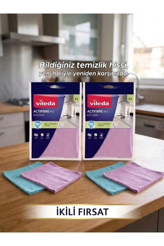 Vileda Тряпка #1
