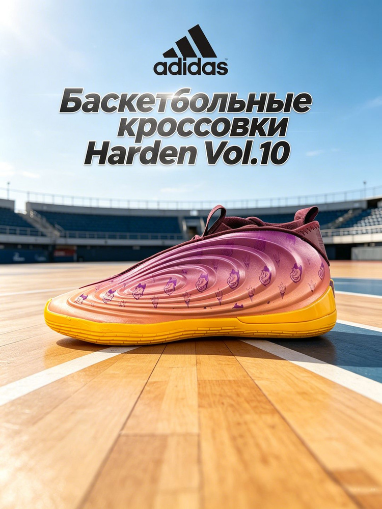 Кроссовки #1